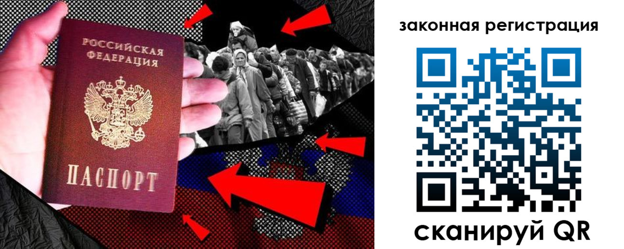 прописка законно в Адыгейске