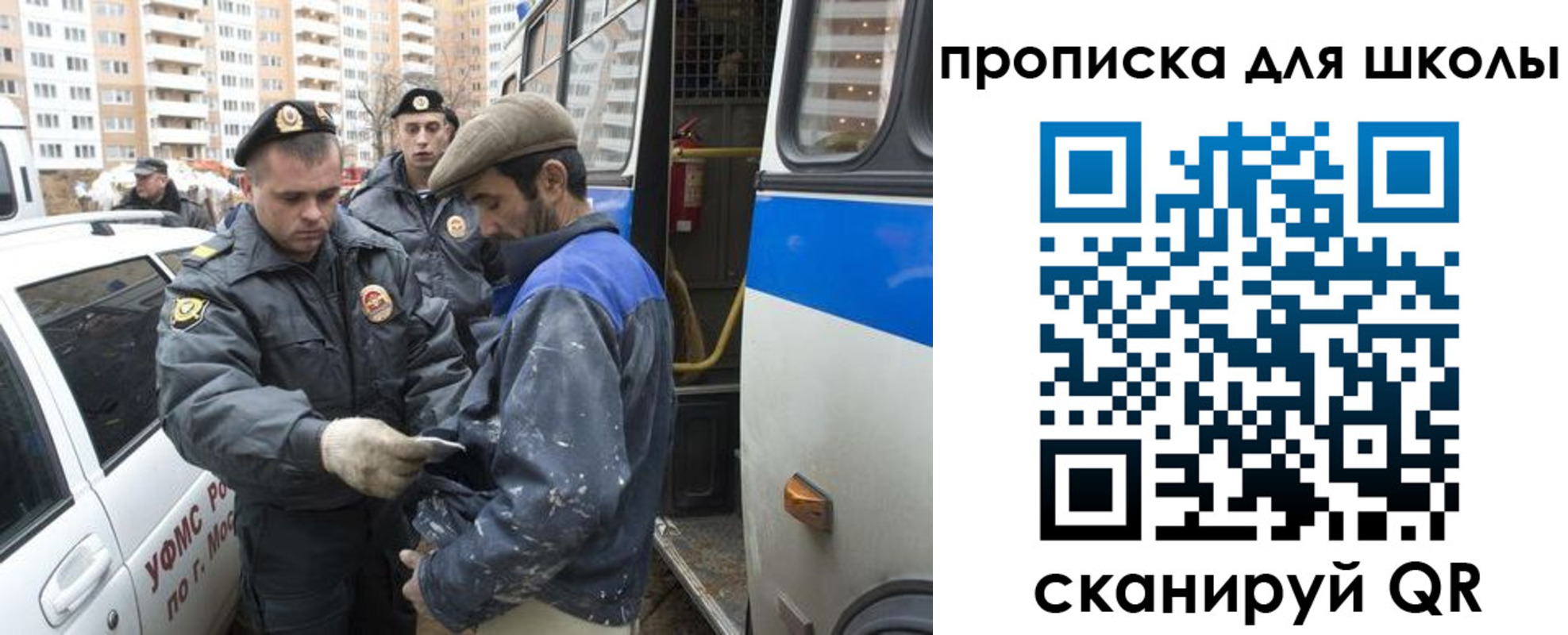 прописка ребенка в Адыгейске
