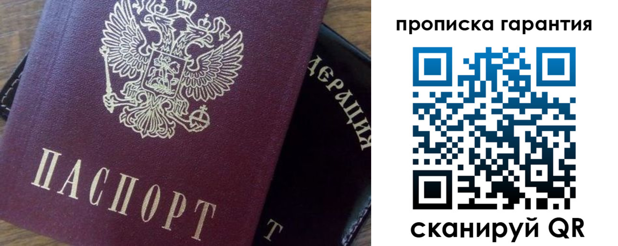 временная регистрация адрес в Адыгейске