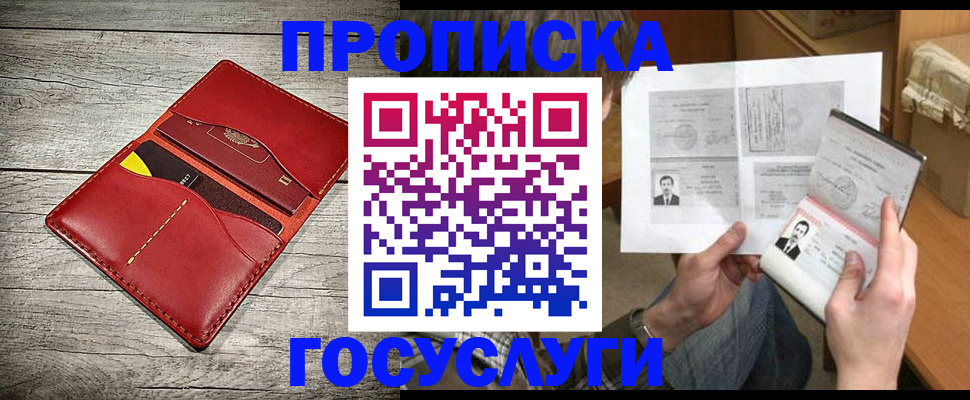 форма 3 в Адыгейске